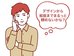 home_komatta01 home_komatta01