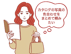 home_komatta02 home_komatta02