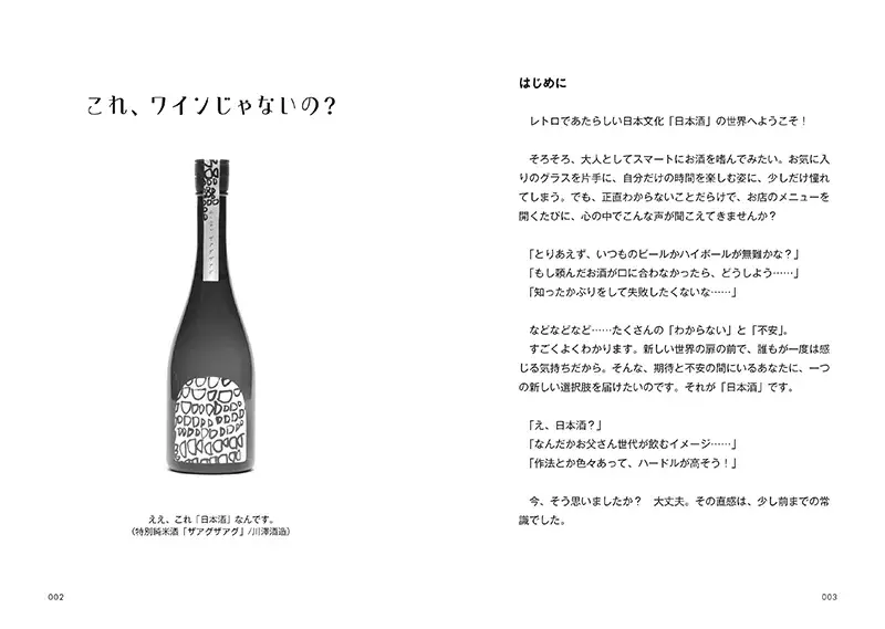 1章_0724s-2 1章_0724s-2