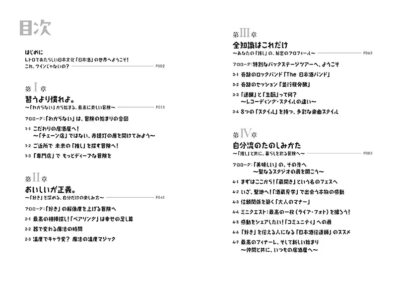1章_0724s-5 1章_0724s-5