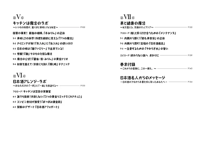 1章_0724s-6 1章_0724s-6