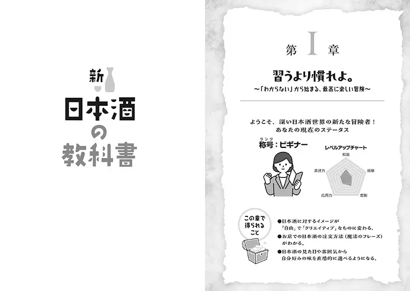 1章_0724s-7 1章_0724s-7