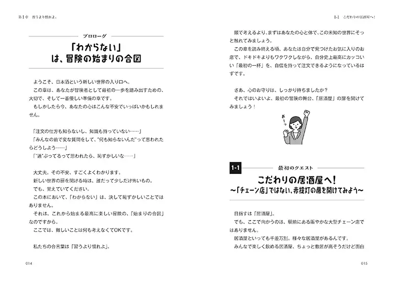 1章_0724s-8 1章_0724s-8