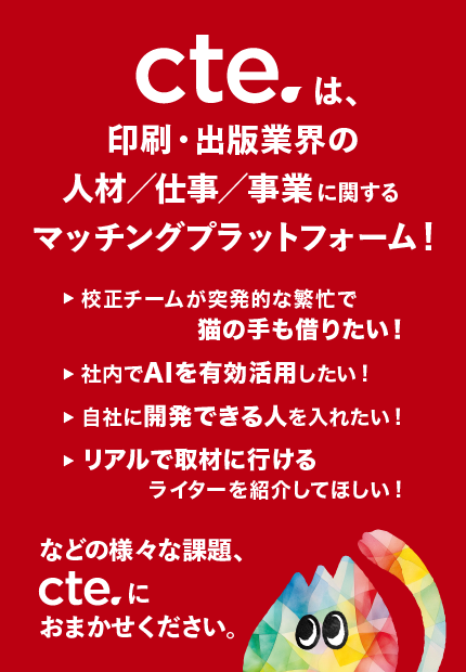 cte_website_mobile_0319 cte_website_mobile_0319