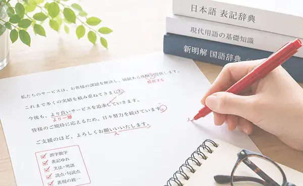 2026.05.28 てらすラボ 「DTP制作を加速させる「新・校正スタンダード」」