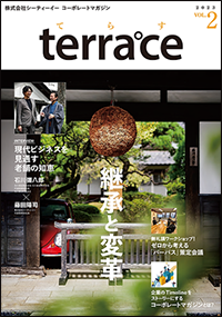 terrace_lab