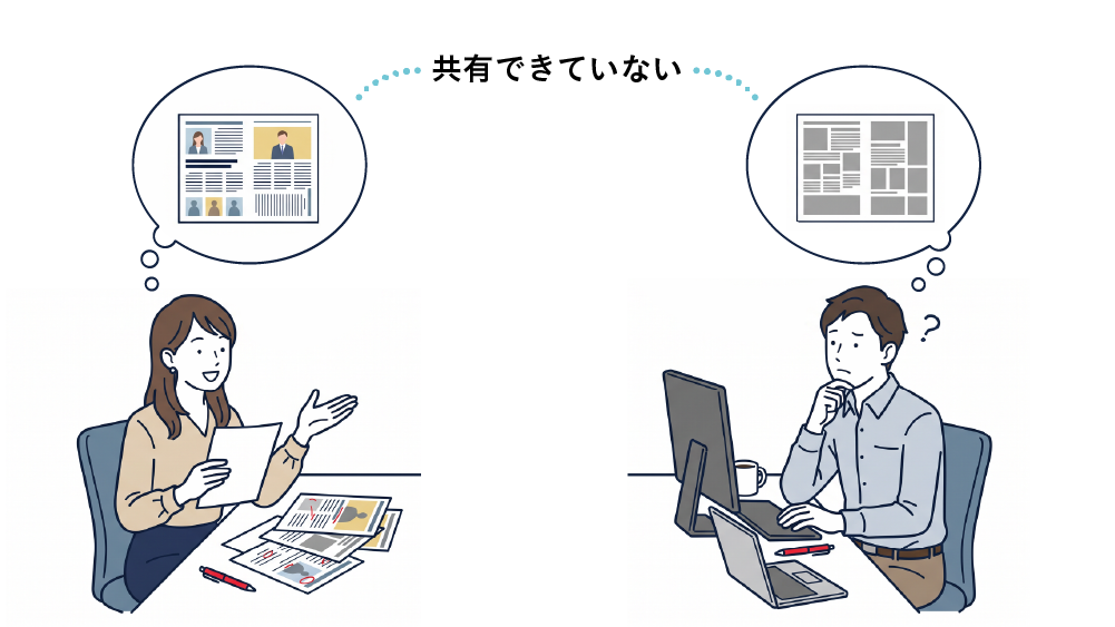 「伝わる赤字」と「伝わらない赤字」の違いとは？ 制作現場のコミュニケーションを考える