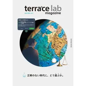 terracelabmagazine03web_s-1