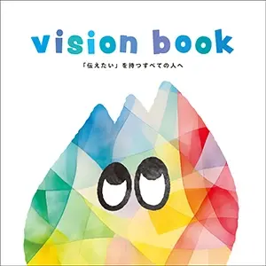 visionbook_cte_2026_s-1