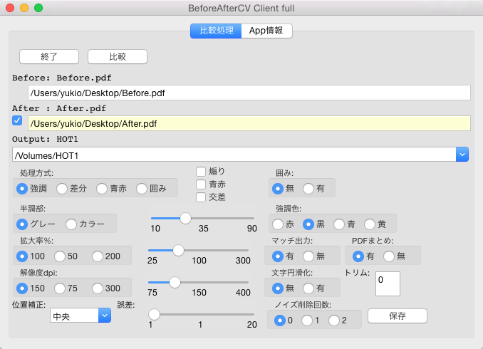 BeforeAfterCV サーバ macOS デモ 20/05/25版 BeforeAfterCV サーバ macOS デモ 20/05/25版