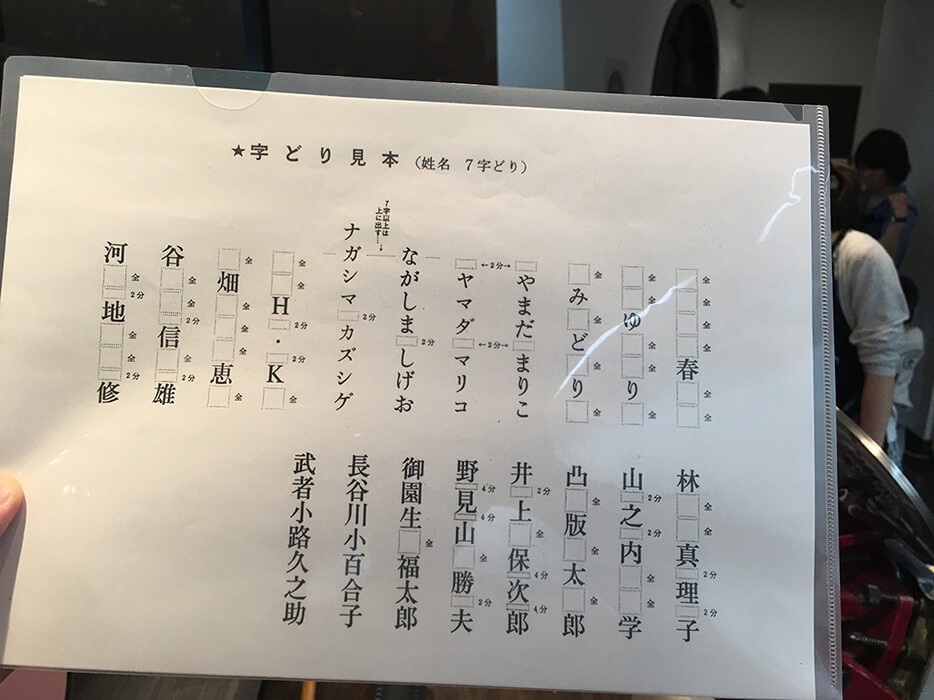 「温故知新」昔のものに触れると、かえって新鮮に感じることってありませんか? Part2 株式会社シーティーイー