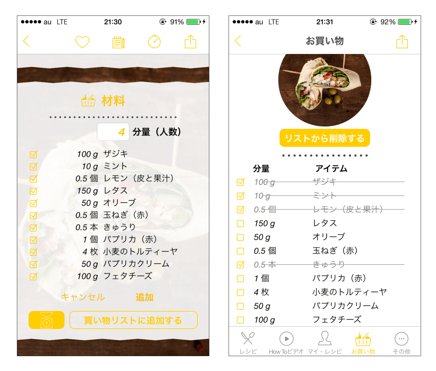 料理にまつわるあれこれを一手に解決 無料レシピアプリ Kicthen Stories 株式会社シーティーイー