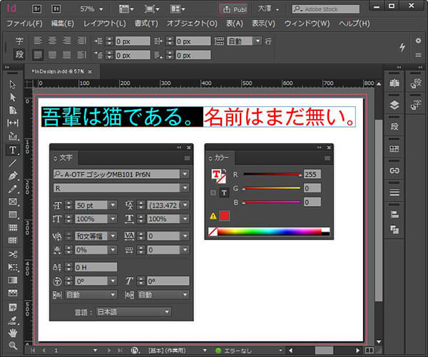 InDesign