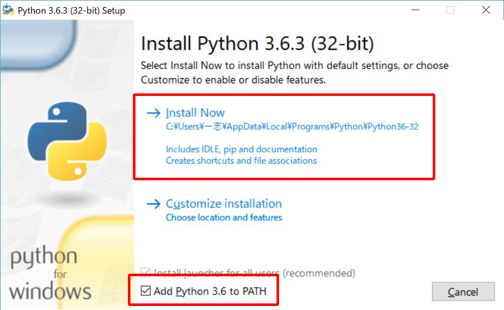 Pythonインストール