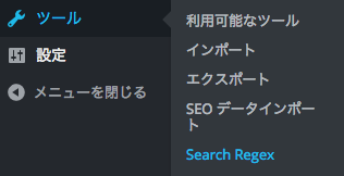 search regex