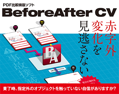 BeforeAfterCV