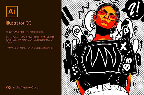 Illustrator CC 2019 スプラッシュスクリーン