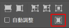 InDesign コントロールバー