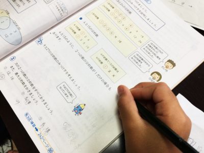 UDデジタル教科書体について