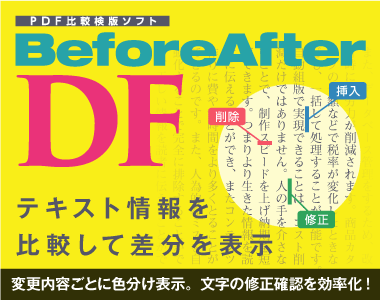 before_after_df